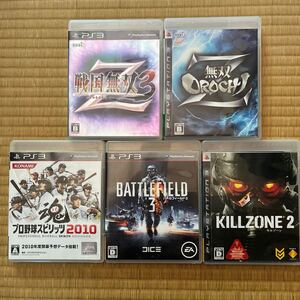 プレステ3ソフト 5本セット