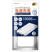 モバイルバッテリー 急速 10000mAh モバイル充電器 Type-C UAB-A PSEマーク有 ホワイト HIDISC HD-MB10000TAWH-PP/1103/送料無料メール便_画像2