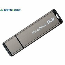 GREEN HOUSE 高速USB3.0フラッシュ 16GB/GH-UFD3-16GS/送料無料メール便_画像1