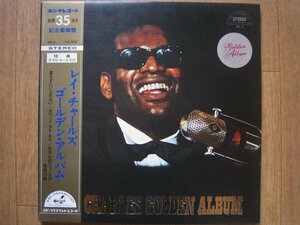 ★RAY CHARLES レイ チャールズ/GOLDEN ALBUM ゴールデン アルバム キングレコード創業35周年記念盤 SR2 帯付★