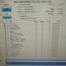 5484h★プレステ系・旧nasne用に調整済★ケース(GW2.5-KRU3)新品★高速USB3.0対応1000GB1TBポータブル型外付HDD★追加調整・匿名配送対応_画像4