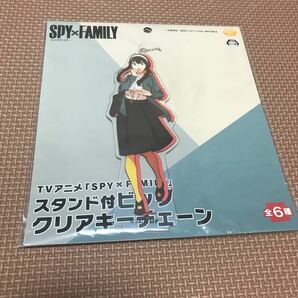 SPY×FAMILY　ビッグクリアキーチェーン　ヨル