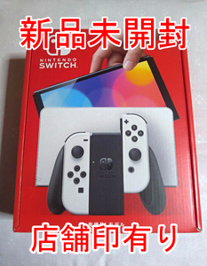 ニンテンドースイッチ Nintendo Switch 有機EL ホワイト 本体