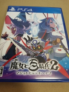 PS4 魔女と百騎兵2
