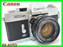 人気商品 CANON キャノン 一眼レフ EX Auto QL レンズ LENS EX 50mm 1:1.8 シャッターOK 前玉交換式 日本製 レア お買得 必見_J15_画像1