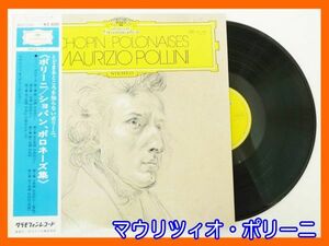 LP マウリツィオ・ポリーニ ピアノ /ショパン・ポロネーズ集 帯付き 全7曲 日本語解説 MG1040 ファン マニア必見 美品 定形外OK