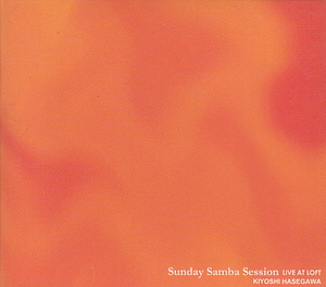 CD 長谷川きよし Sunday Samba Session LIVE AT LOFT