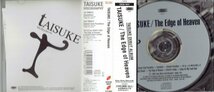 TAISUKE 「The Edge of Heaven ジ・エッジ・オブ・ヘヴン」美品帯付きCD・送料無料_画像3