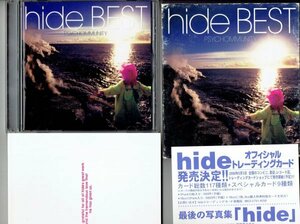 hide BEST　PSYCHOMMUNITY ヒデ・ベスト サイコミュニティ スリープケース・ブックレット・チラシ・ハガキ付き・送料無料