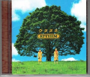 RYTHEM　リズム「ウタタネ」Naruto　とっとこハム太郎　女性コーラス・デュオCD・送料無料