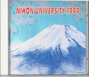CD「日本大学歌集1999年」校歌 非売品　NIHON UNIVERSITY 1999 美品CD・送料無料