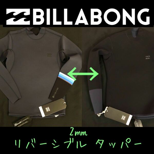 BILLABONG メンズ 2ミリ タッパー ウェットスーツ ウエットスーツ ビラボン スプリング ML