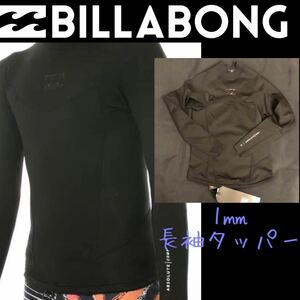 ビラボン メンズ 1ミリ タッパー ウェットスーツ ウエットスーツ BILLABONG BLK M