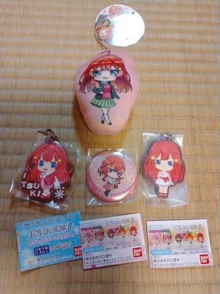 五等分の花嫁 中野五月 B賞 ラバスト C賞 缶バッジ セット五等分の花嫁∬ あそーと ガシャポンくじ ミニダイカットマスコット ラバスト
