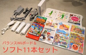 任天堂Wii本体＆バランスWiiボード＆ソフト11本セット マリオカート Wiiパーティ 太鼓の達人 スーパーマリオブラザーズ 
