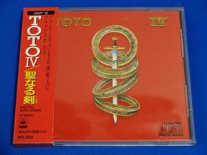 TOTO/聖なる剣 35DP 12 3,500円 箱帯