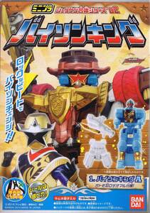 ヤフオク ミニプラ ニンニンジャーの中古品 新品 未使用品一覧 ヤフオク ミニプラ ニンニンジャーの中古品 新品 未使用品一覧