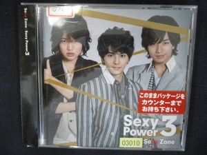 818 レンタル版CD Sexy Power3/Sexy Zone 03010