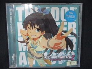 818 レンタル版CD THE IDOLM@STER MASTER ARTIST 2 -FIRST SEASON- 02 我那覇響 8761