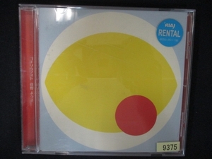 821 レンタル版CD 連続テレビ小説 ごちそうさん オリジナル・サウンドトラック「ゴチソウノォト」 9375