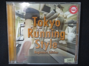 821 レンタル版CD トーキョー・ランニング・スタイル・ビギナーズ・エディション 3997