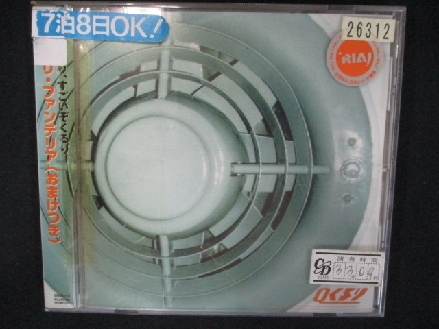 2025年最新】Yahoo!オークション -くるり ファンデリアの中古品