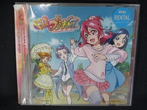 824 レンタル版CDS Happy Go Lucky!ドキドキ!プリキュア 562