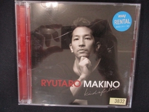 825 レンタル版CD kind of love/牧野竜太郎 3832