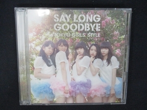 827＃中古CDS Say long goodbye / ヒマワリと星屑 -English Ver.-/東京女子流