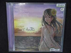 830 レンタル版CD Surf Anime/KANAN 2949