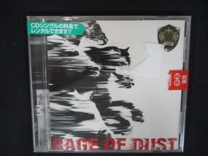 832 レンタル版CDS RAGE OF DUST/SPYAIR