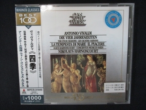 836＃レンタル版CD ヴィヴァルディ:四季/アーノンクール 1634