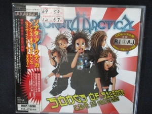 838 レンタル版CD ソングス・オヴ・サイレンス・ライヴ・イン・TOKYO/ソナタ・アークティカ 621074