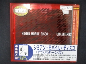 839 レンタル版CD アンパターンズ/シミアン・モバイル・ディスコ 628360