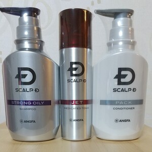 スカルプD 発毛促進3点セット ストロングオイリー