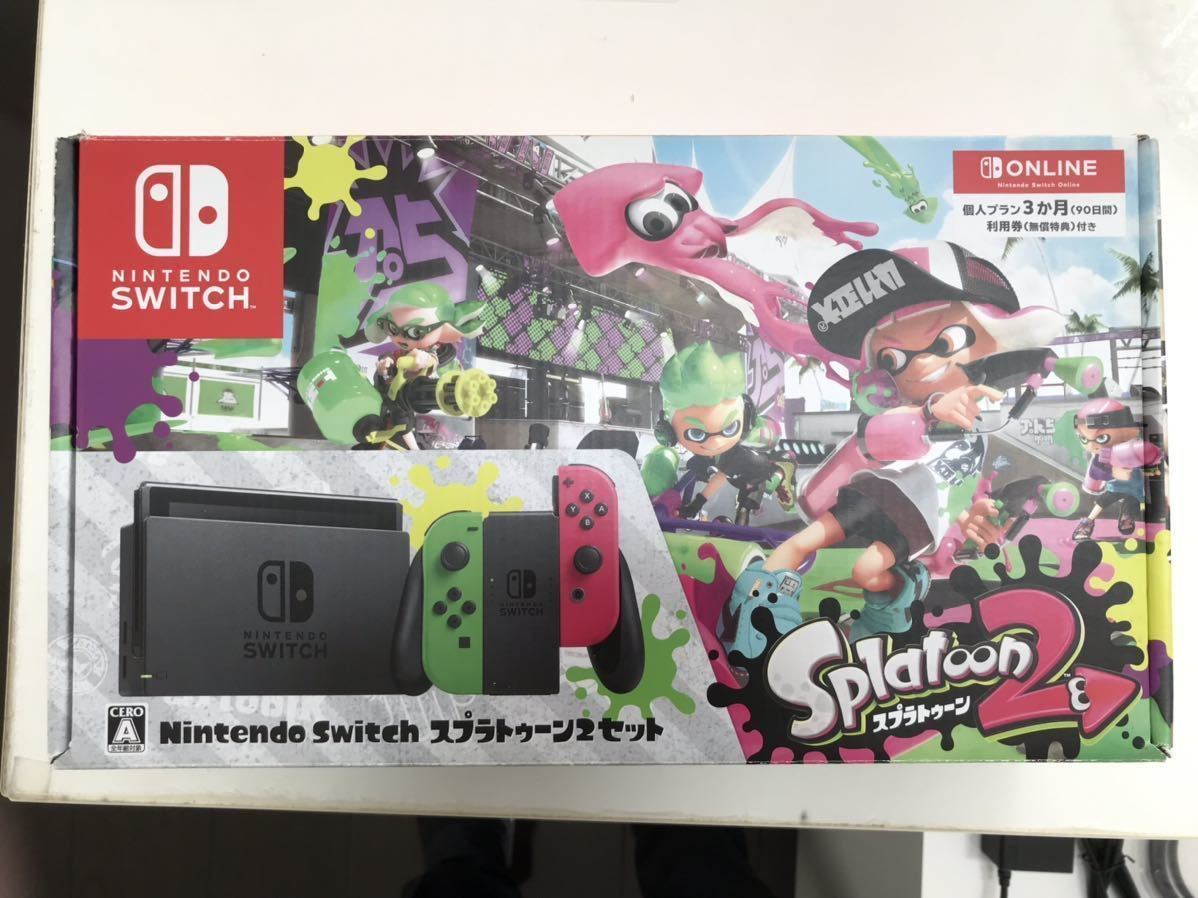 ヤフオク! -「nintendo switch スプラトゥーン2セット」の落札相場 ヤフオク! -「nintendo switch スプラトゥーン2セット」の落札相場