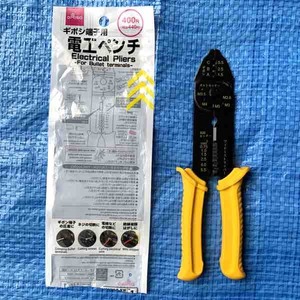 ヤフオク ダイソー ハンドツール 大工道具 工具 Diy用品 の落札相場 落札価格 ヤフオク ダイソー ハンドツール 大工道具 工具 Diy用品 の落札相場 落札価格