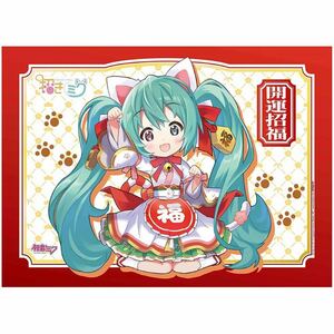 初音ミク x 招き猫 招きミク ブランケット 毛布 ボーカロイド ボカロ プロジェクトセカイ プロセカ プロジェクトミライ 角川