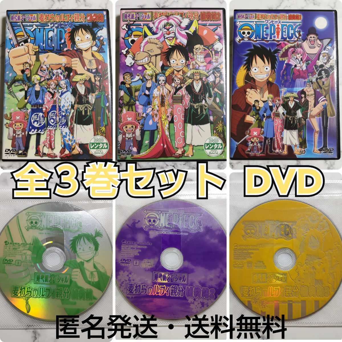 PayPayフリマ｜レンタル落ち】DVD ワンピース 16th SEASON パンク 