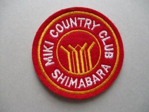 カントリークラブMIKI COUNTRY CLUB SHIMABARAワッペン/三木MCC刺繍アップリケ島原GOLFビンテージGCパッチ昭和レトロ紋章ゴルフ V161