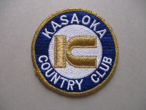 笠岡カントリー倶楽部KASAOKA COUNTRY CLUBワッペン/KCC刺繍アップリケGOLFビンテージGCパッチ昭和レトロ紋章ゴルフ V161