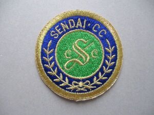 仙台カントリー倶楽部SENDAI COUNTRY CLUBワッペン/刺繍アップリケGOLFビンテージGCパッチ昭和レトロ紋章ゴルフ V161