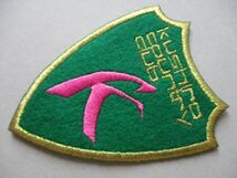 釧路カントリークラブKUSHIRO COUNTRY CLUBワッペン/北海道KCC刺繍アップリケGOLFビンテージGCパッチ昭和レトロ紋章ゴルフ V162_画像4