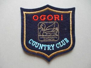 小郡カンツリー倶楽部OGORI COUNTRY CLUBワッペン/福岡OCC刺繍アップリケGOLFビンテージGCパッチ昭和レトロ紋章ゴルフ V162