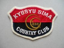 KYUSYU SIMA COUNTRY CLUB カントリークラブ ワッペン/KSKC刺繍KSCCアップリケ九州GOLFビンテージGCパッチA昭和レトロ紋章ゴルフ V162_画像1