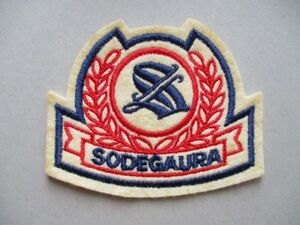 袖ヶ浦カンツリークラブSODEGAURA COUNTRY CLUBワッペン/千葉SCC刺繍アップリケGOLFビンテージGCパッチ昭和レトロ紋章ゴルフ V162