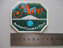 青森カントリー倶楽部AOMORI COUNTRY CLUBワッペン/ACC刺繍アップリケGOLFビンテージGCパッチ昭和レトロ紋章ゴルフ V162_画像8