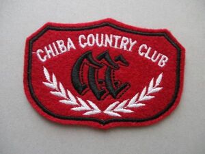 千葉カントリークラブCHIBA COUNTRY CLUBワッペン/CCC刺繍アップリケGOLFビンテージGC紋章ゴルフCC V165