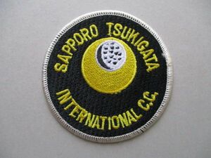 札幌国際カントリークラブSAPPORO TSUKIGATA INTERNATIONAL COUNTRY CLUBワッペン/刺繍GOLFビンテージGCつきがたコース紋章ゴルフ V165