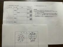 和船　船体のみ（船外機無しです）ヤマハ発動機_画像9